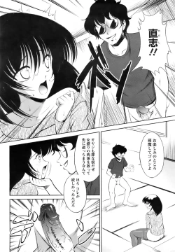 Page 369 of ANGEL Club 2007-06