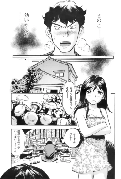 Page 386 of ANGEL Club 2007-06