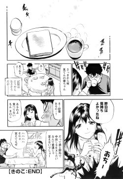 Page 403 of ANGEL Club 2007-06