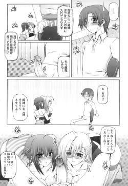 Page 52 of ANGEL Club 2007-06