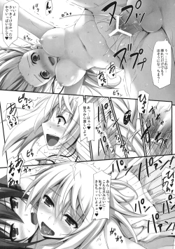 Page 18 of INFINITY's