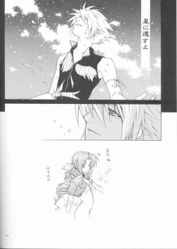 Page 21 of B2B - Body 2 Body