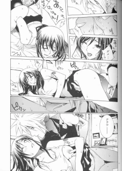 Page 8 of B2B - Body 2 Body