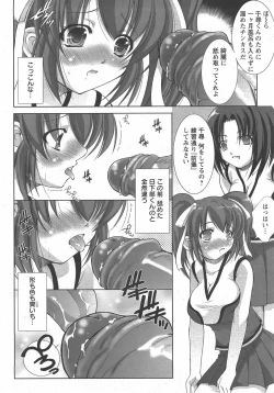 Page 100 of ANGEL Club 2007-07