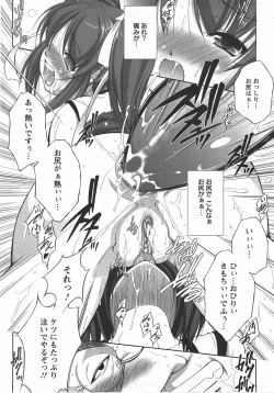 Page 108 of ANGEL Club 2007-07