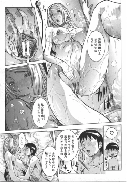 Page 123 of ANGEL Club 2007-07