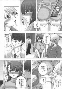 Page 134 of ANGEL Club 2007-07