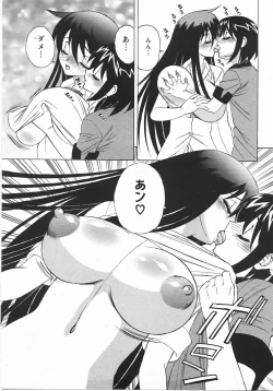 Page 181 of ANGEL Club 2007-07