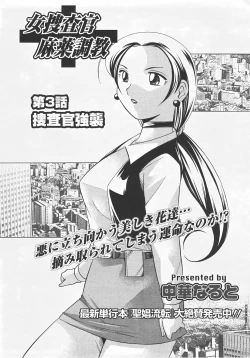 Page 226 of ANGEL Club 2007-07