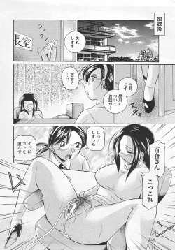 Page 228 of ANGEL Club 2007-07