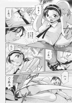 Page 230 of ANGEL Club 2007-07