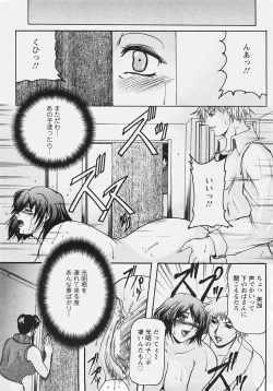 Page 247 of ANGEL Club 2007-07