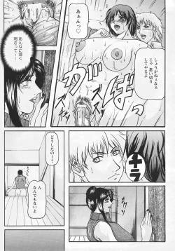 Page 248 of ANGEL Club 2007-07