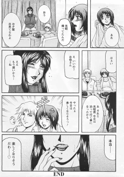 Page 264 of ANGEL Club 2007-07