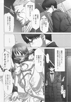 Page 270 of ANGEL Club 2007-07