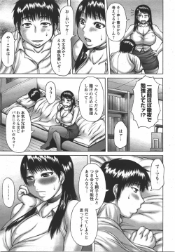 Page 31 of ANGEL Club 2007-07