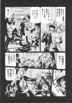 Page 330 of ANGEL Club 2007-07