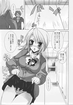 Page 369 of ANGEL Club 2007-07