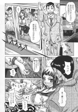 Page 400 of ANGEL Club 2007-07