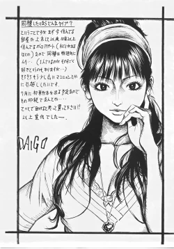 Page 409 of ANGEL Club 2007-07