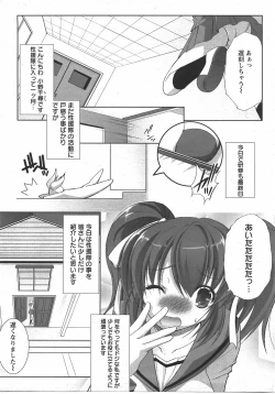 Page 93 of ANGEL Club 2007-07