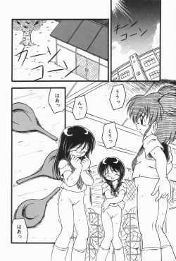 Page 10 of Enema Rhapsody