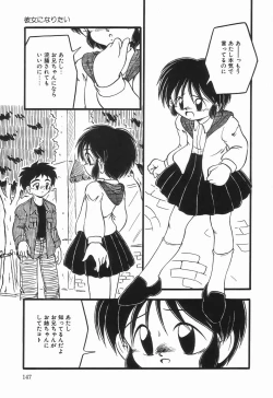 Page 151 of Enema Rhapsody