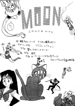 Page 47 of C. Moon