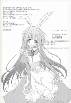 Page 21 of illuminati