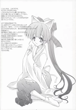 Page 3 of illuminati