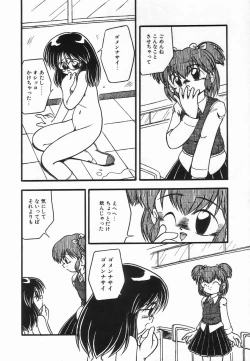 Page 128 of Kanchou Shoujo - Enema Girl