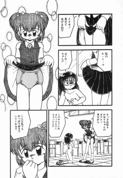 Page 129 of Kanchou Shoujo - Enema Girl