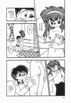 Page 142 of Kanchou Shoujo - Enema Girl