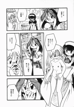 Page 154 of Kanchou Shoujo - Enema Girl