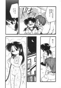 Page 53 of Kanchou Shoujo - Enema Girl