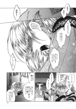 Page 13 of Saint Foire Festival 4 Richildis