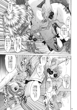 Page 54 of Saint Foire Festival 4 Richildis