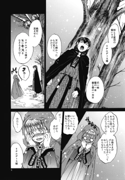 Page 5 of Saint Foire Festival 4 Richildis