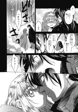 Page 7 of Saint Foire Festival 4 Richildis