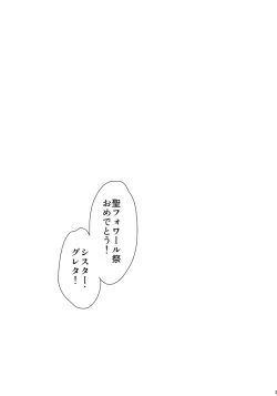 Page 20 of Saint Foire Festival eve Greta