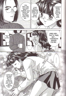 Page 3 of Ikenie Model | Sacrifical Model