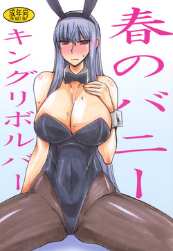 Download Haru no Bunny