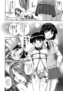 Page 117 of Toshishita no Otokonoko.