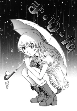 Page 134 of Toshishita no Otokonoko.