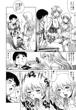 Page 149 of Toshishita no Otokonoko.