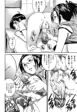 Page 161 of Toshishita no Otokonoko.