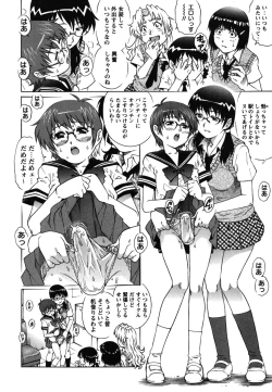 Page 175 of Toshishita no Otokonoko.