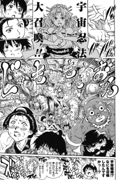 Page 210 of Toshishita no Otokonoko.