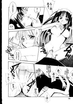 Page 143 of Naruhina-sou e Youkoso