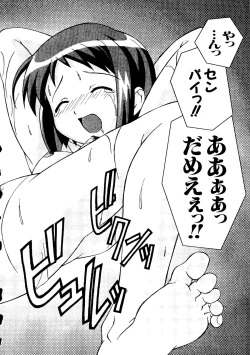 Page 41 of Naruhina-sou e Youkoso